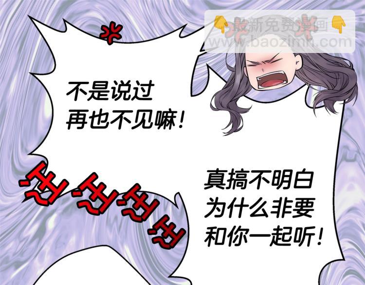 第2话 150亿？！34
