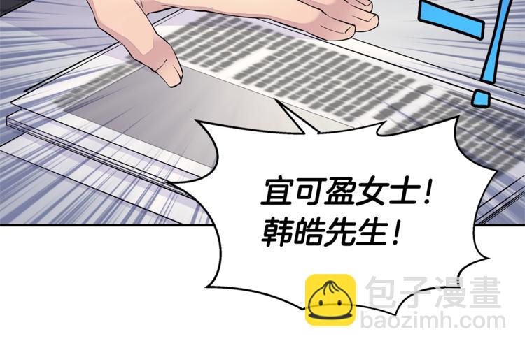 第2话 150亿？！37