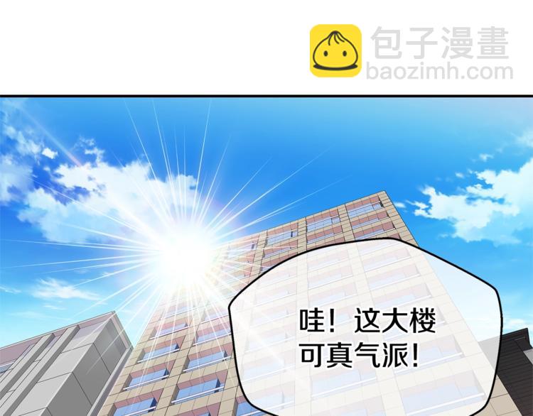 第2话 150亿？！4