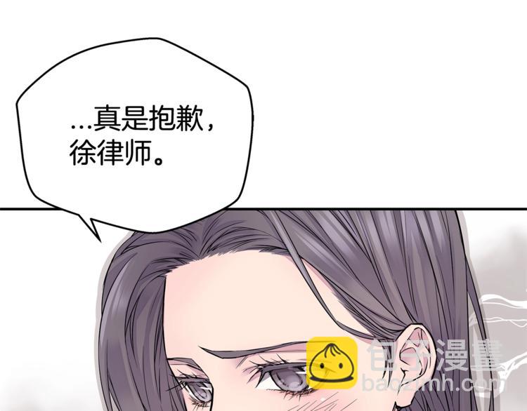 第2话 150亿？！42