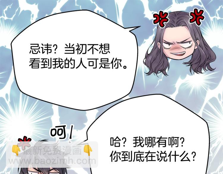 第2话 150亿？！46