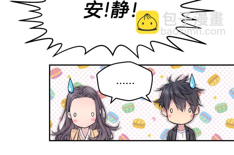 第2话 150亿？！49