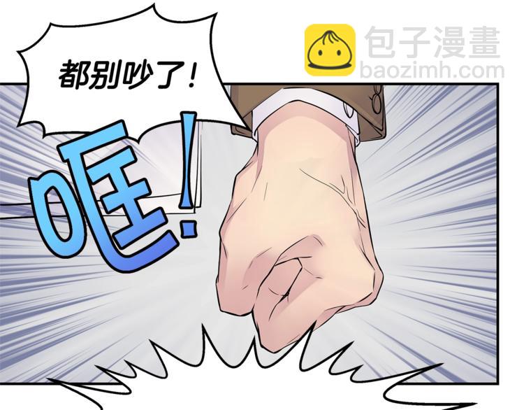 第2话 150亿？！52