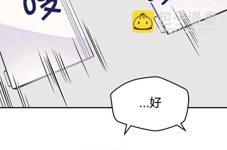 第2话 150亿？！55