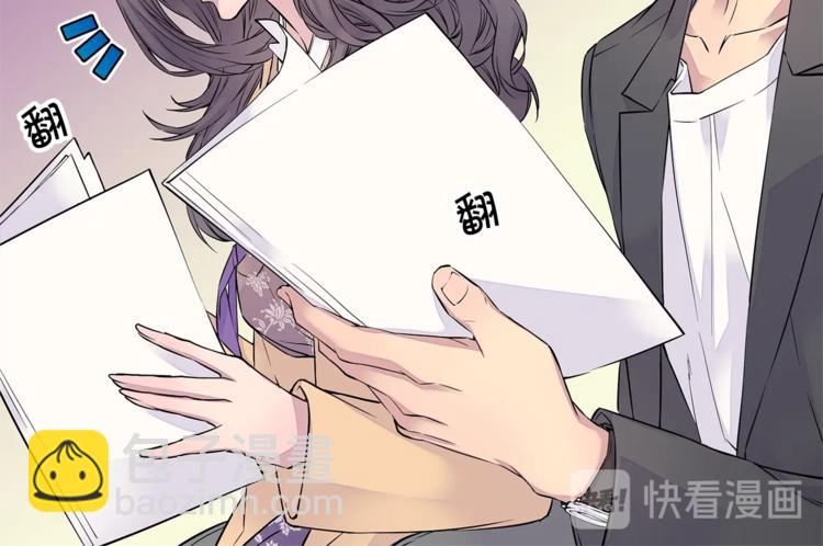 第2话 150亿？！57