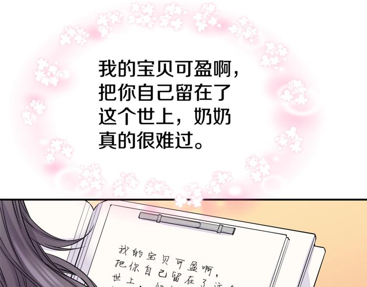 第2话 150亿？！58