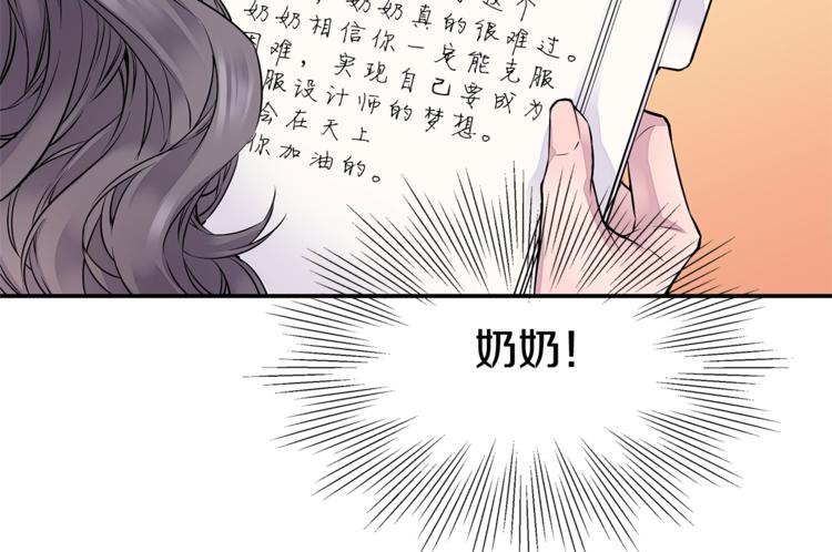 第2话 150亿？！59