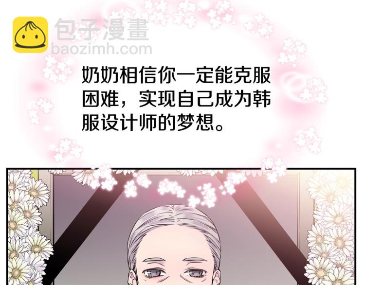 第2话 150亿？！60