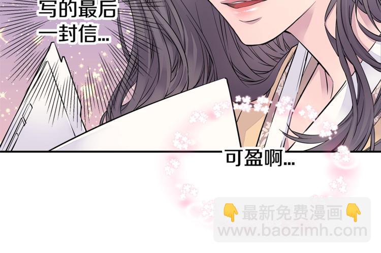 第2话 150亿？！63