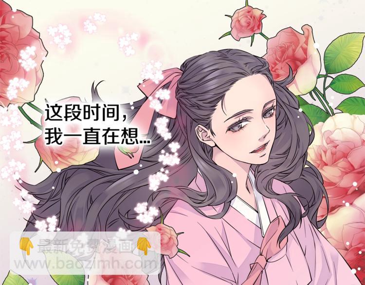 第2话 150亿？！64