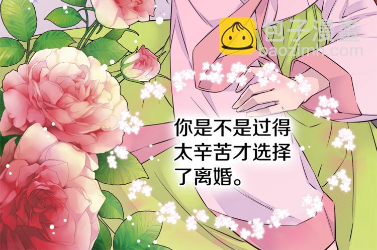 第2话 150亿？！65