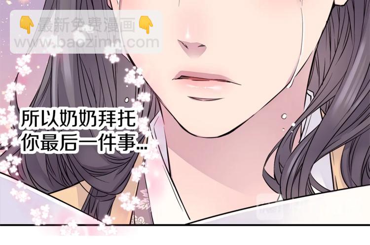 第2话 150亿？！67