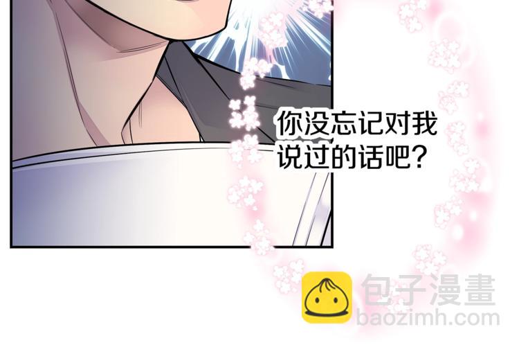 第2话 150亿？！71