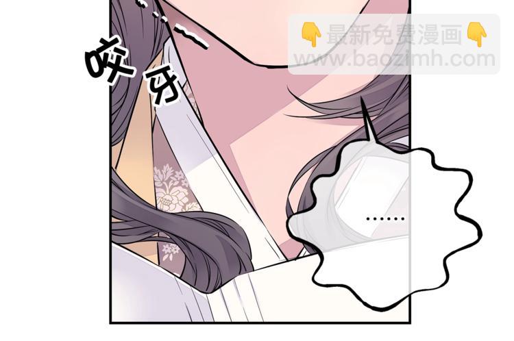 第2话 150亿？！73