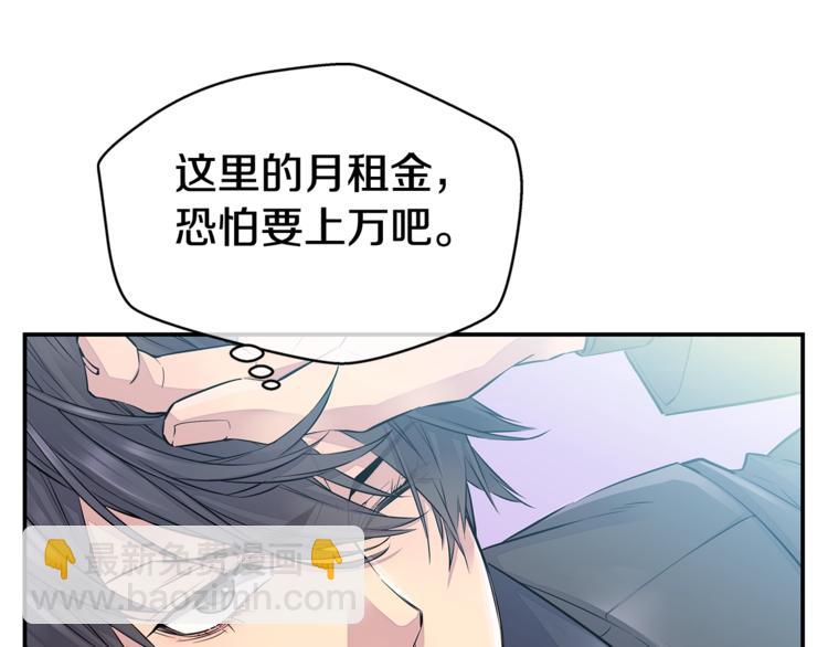 第2话 150亿？！8