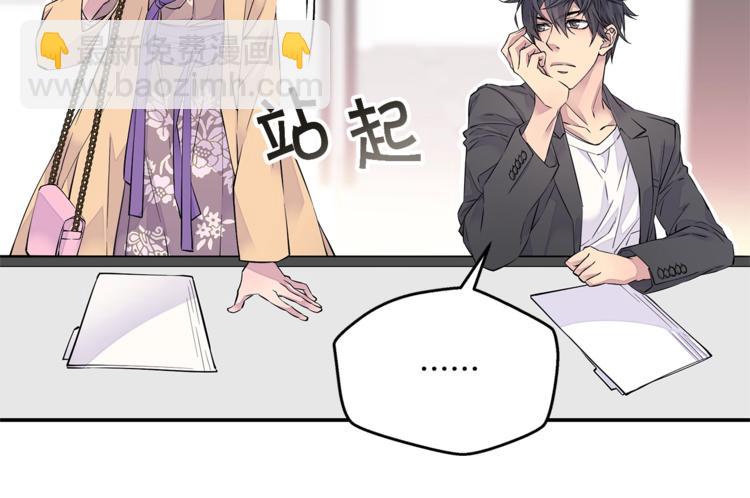 第2话 150亿？！83