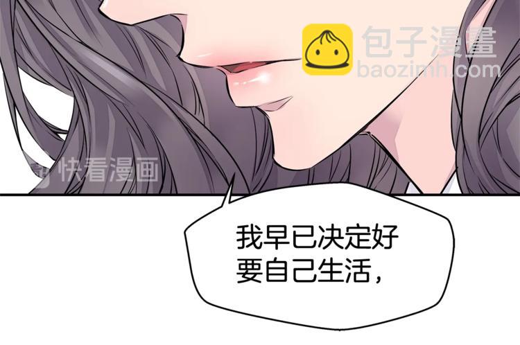 第2话 150亿？！87
