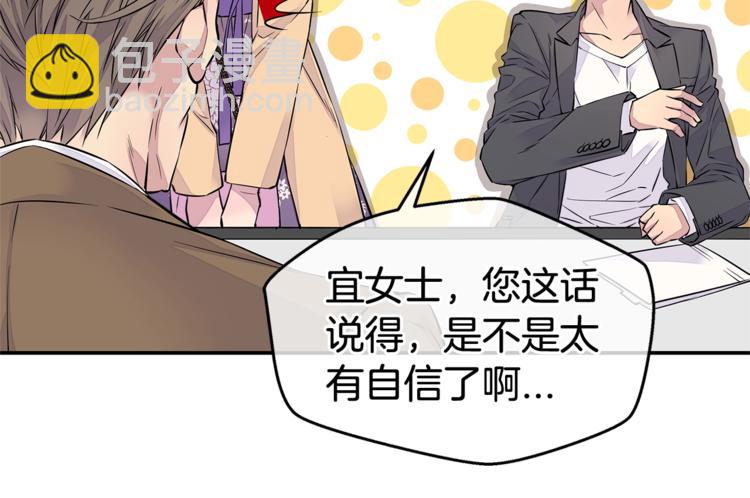 第2话 150亿？！93
