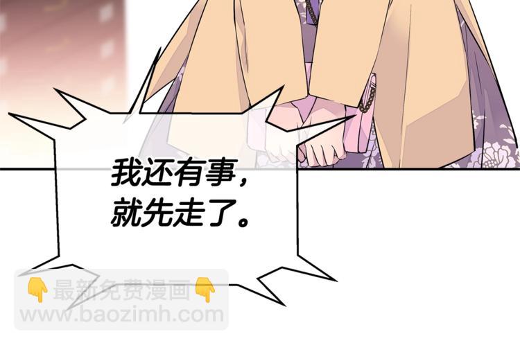第2话 150亿？！95