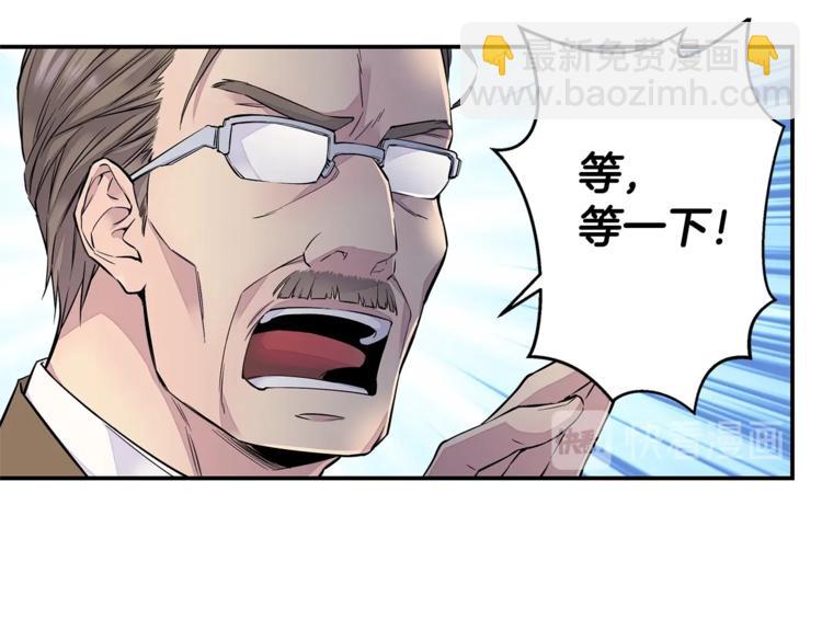 第2话 150亿？！96