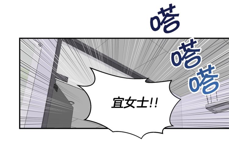 第2话 150亿？！97