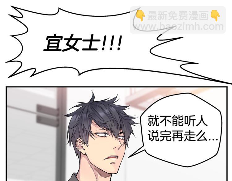 第2话 150亿？！98