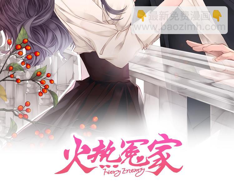 第4话 回忆的旧居1