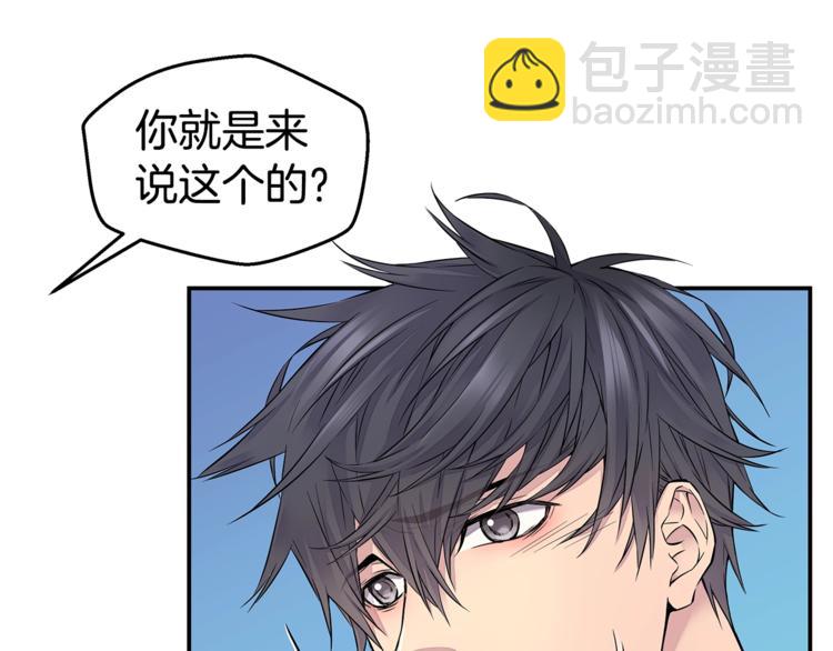 第4话 回忆的旧居10