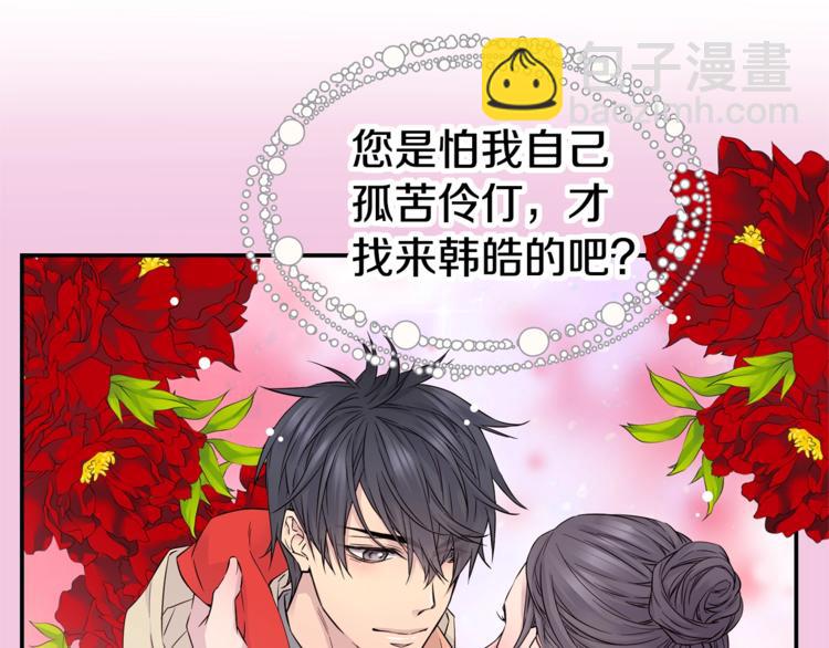 第4话 回忆的旧居104