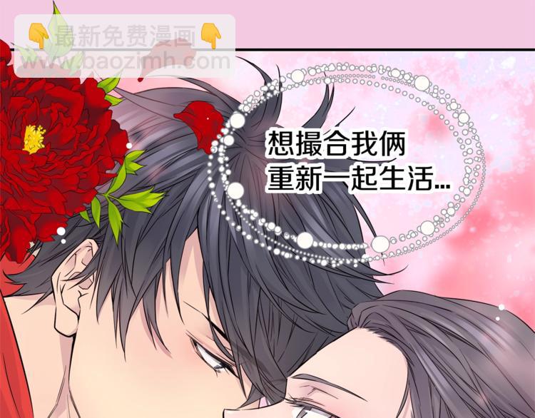 第4话 回忆的旧居106