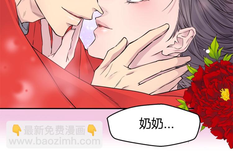 第4话 回忆的旧居107