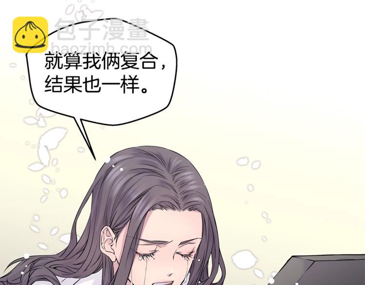 第4话 回忆的旧居108