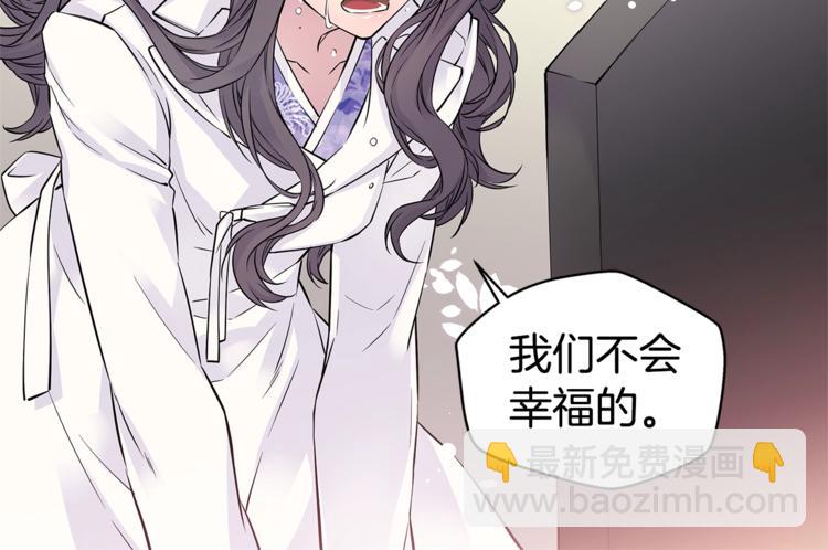 第4话 回忆的旧居109