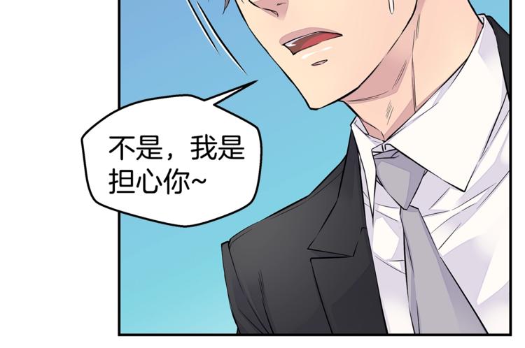 第4话 回忆的旧居11