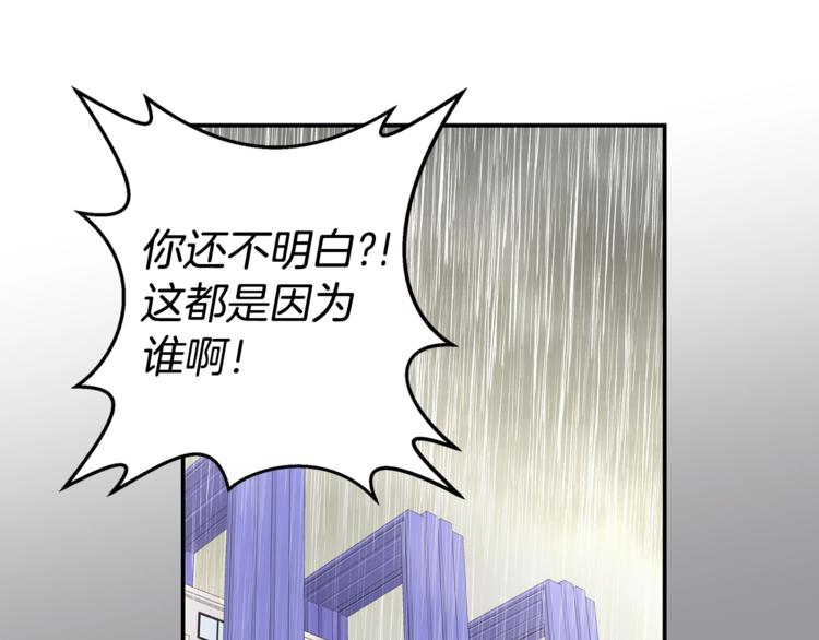 第4话 回忆的旧居110