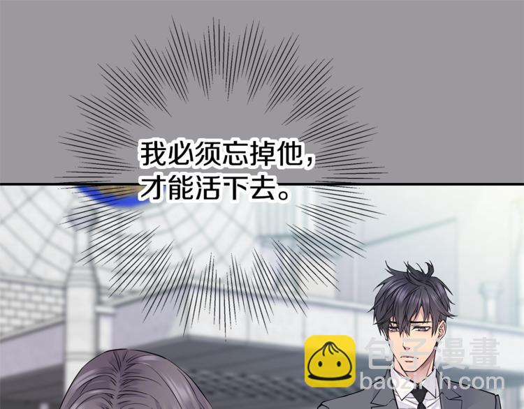 第4话 回忆的旧居122