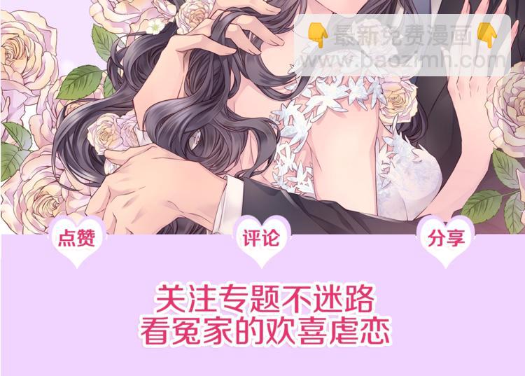 第4话 回忆的旧居126