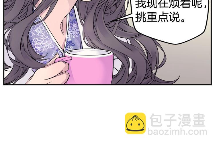 第4话 回忆的旧居13