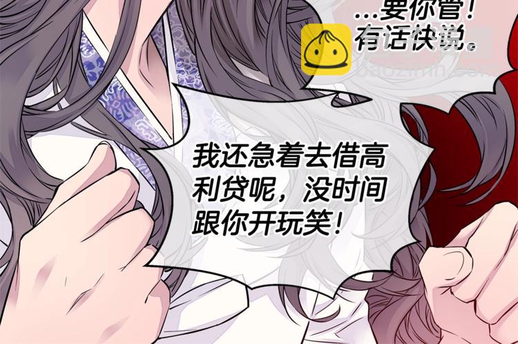 第4话 回忆的旧居17