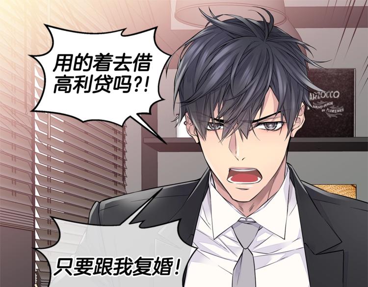 第4话 回忆的旧居20