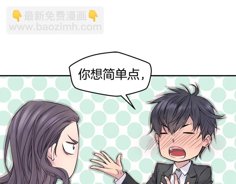第4话 回忆的旧居24