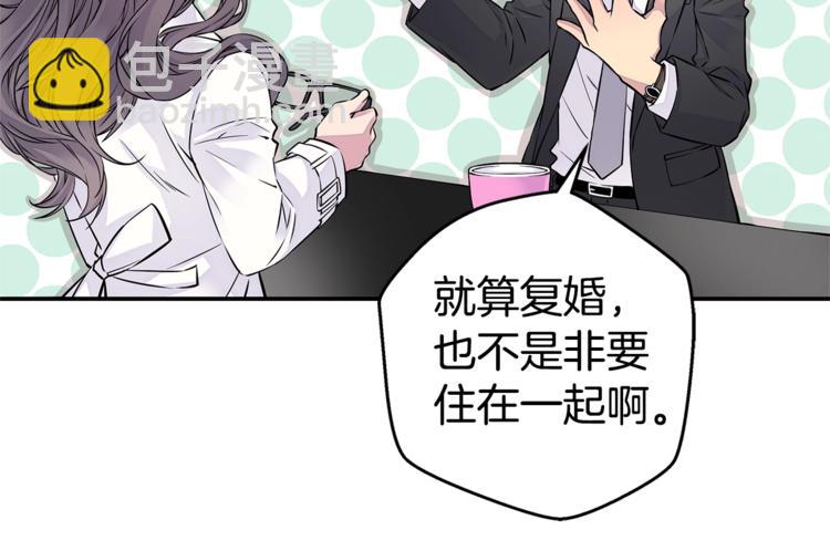 第4话 回忆的旧居25