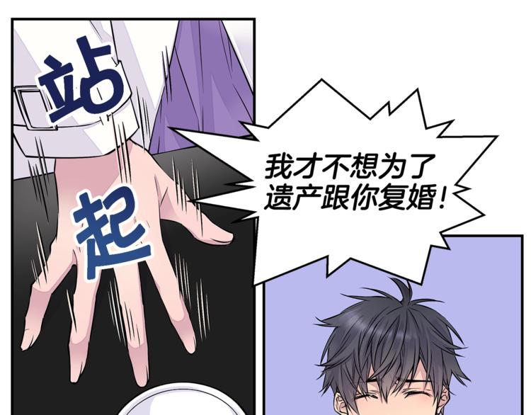 第4话 回忆的旧居26