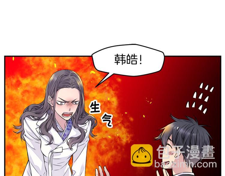 第4话 回忆的旧居28
