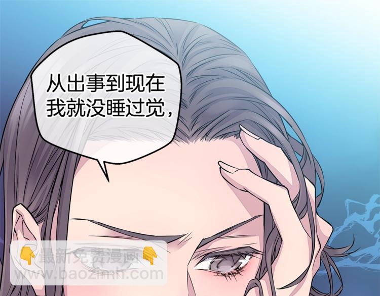 第4话 回忆的旧居32