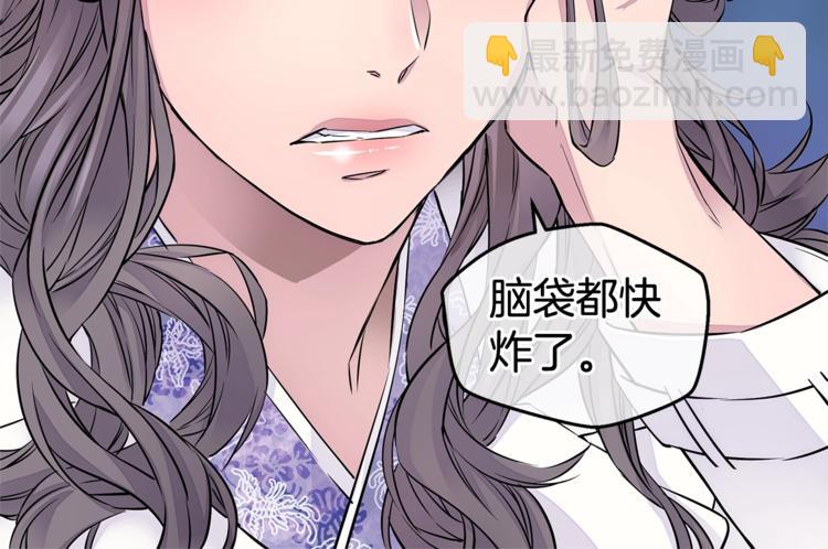 第4话 回忆的旧居33
