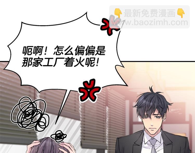 第4话 回忆的旧居34