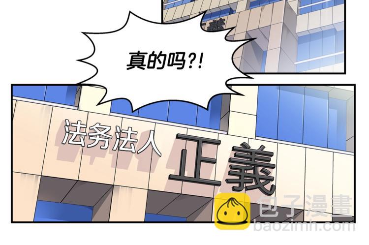 第4话 回忆的旧居39