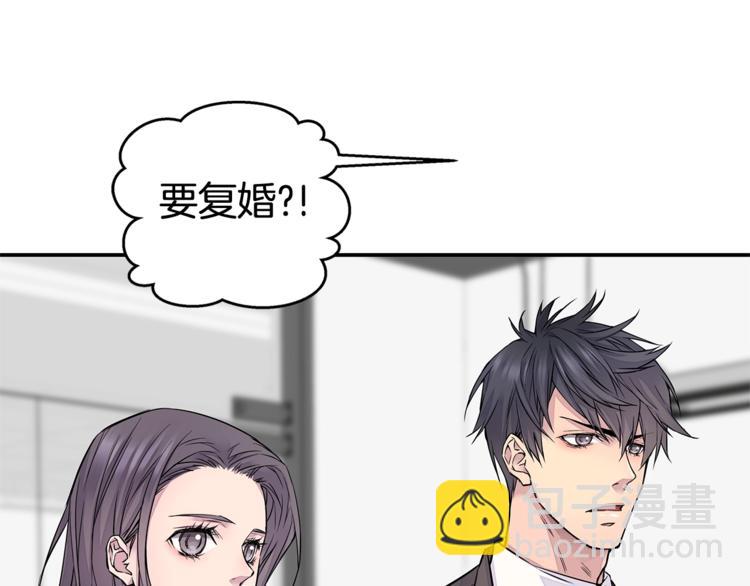 第4话 回忆的旧居42