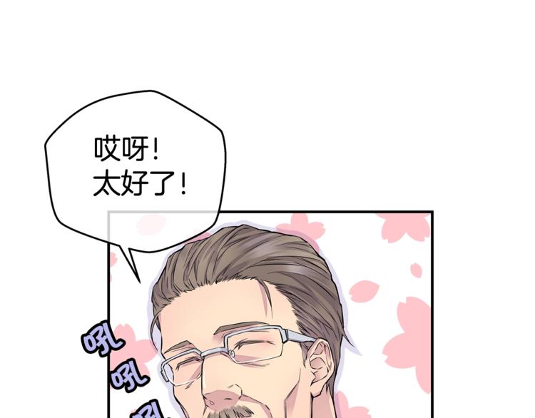 第4话 回忆的旧居44